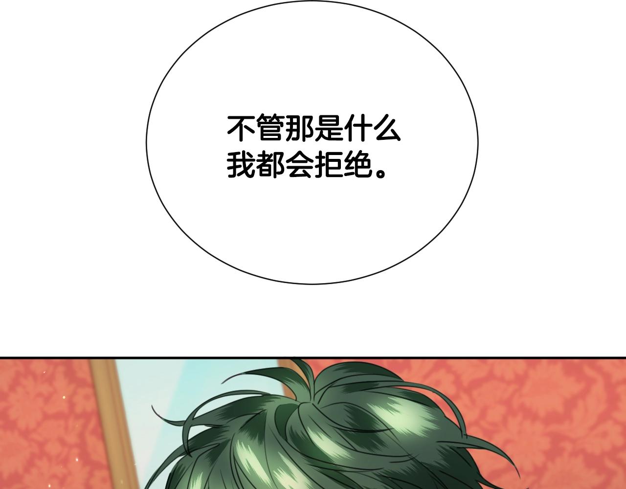 第17话 兔子暴走23