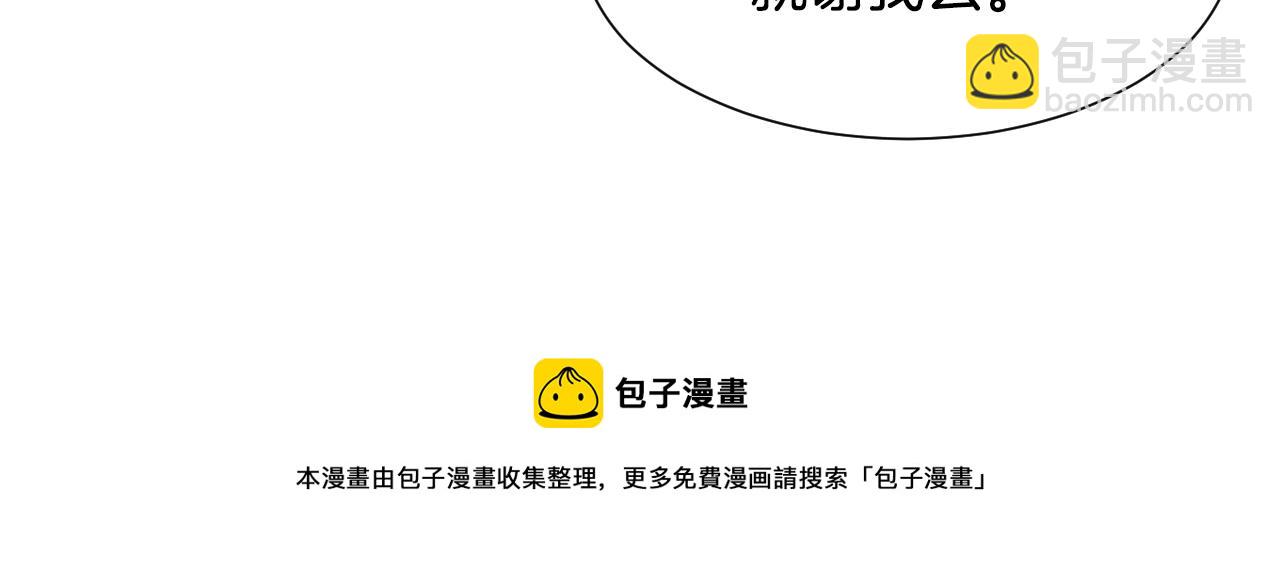 第17话 兔子暴走28