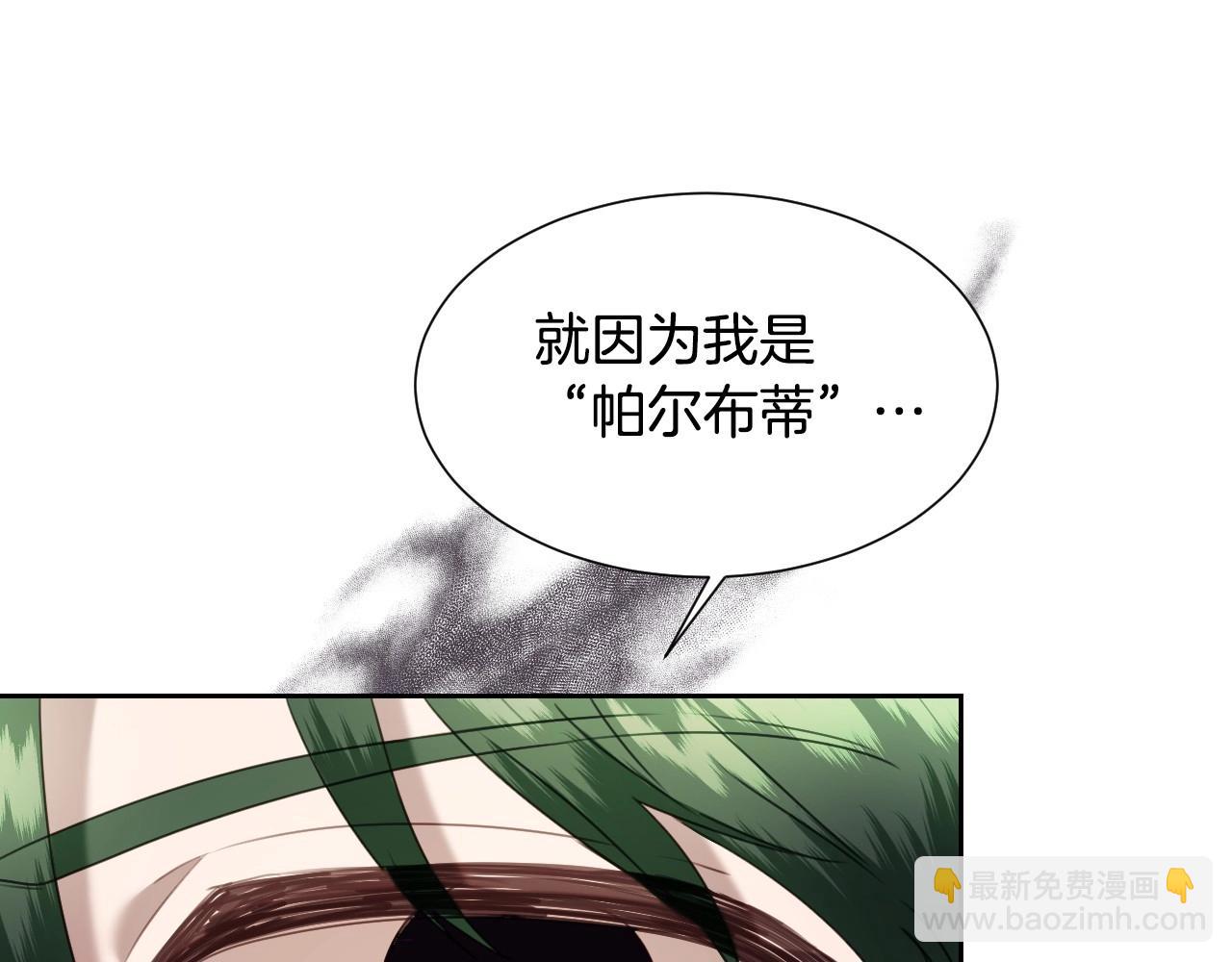 第17话 兔子暴走29