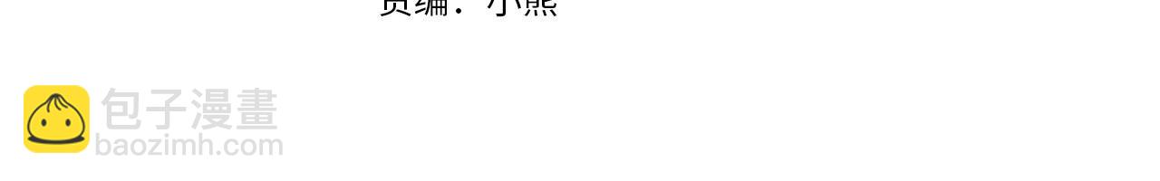 第17话 兔子暴走3