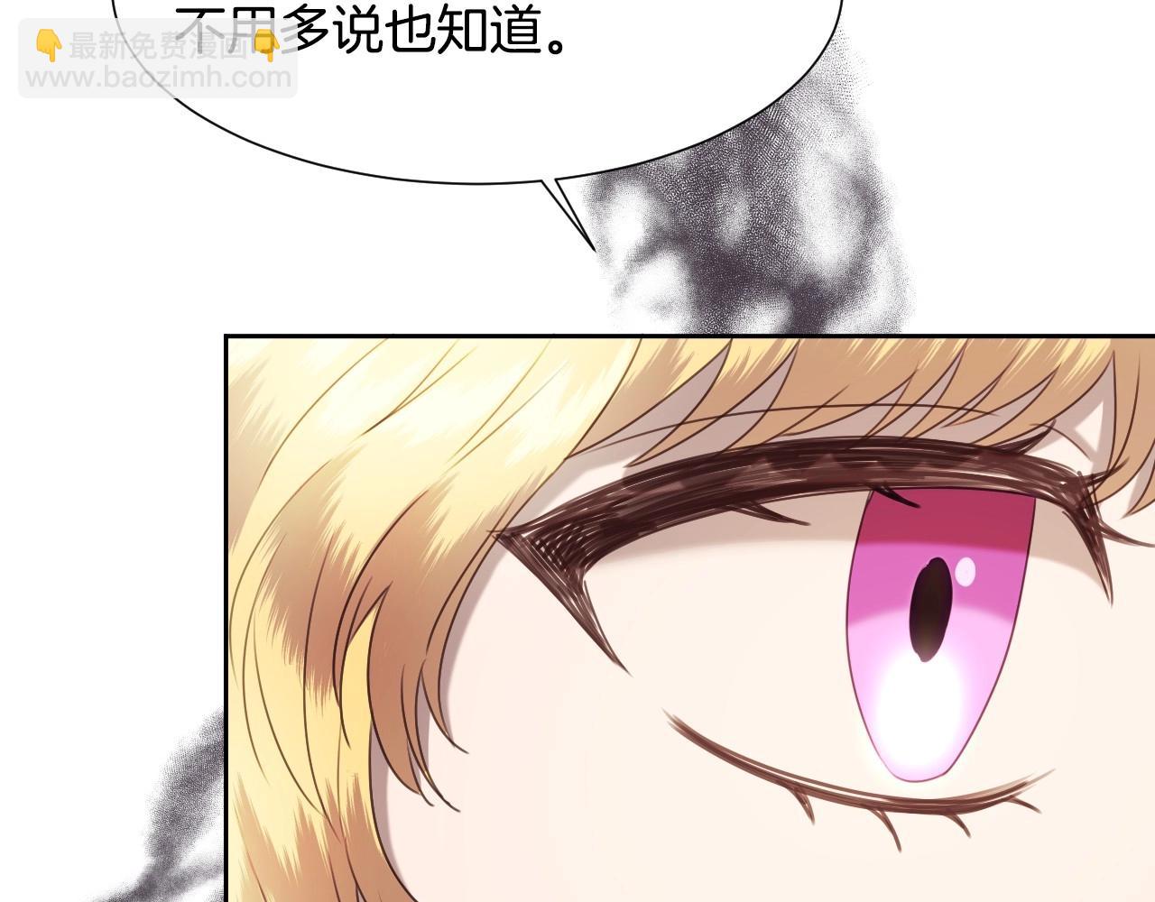 第17话 兔子暴走31
