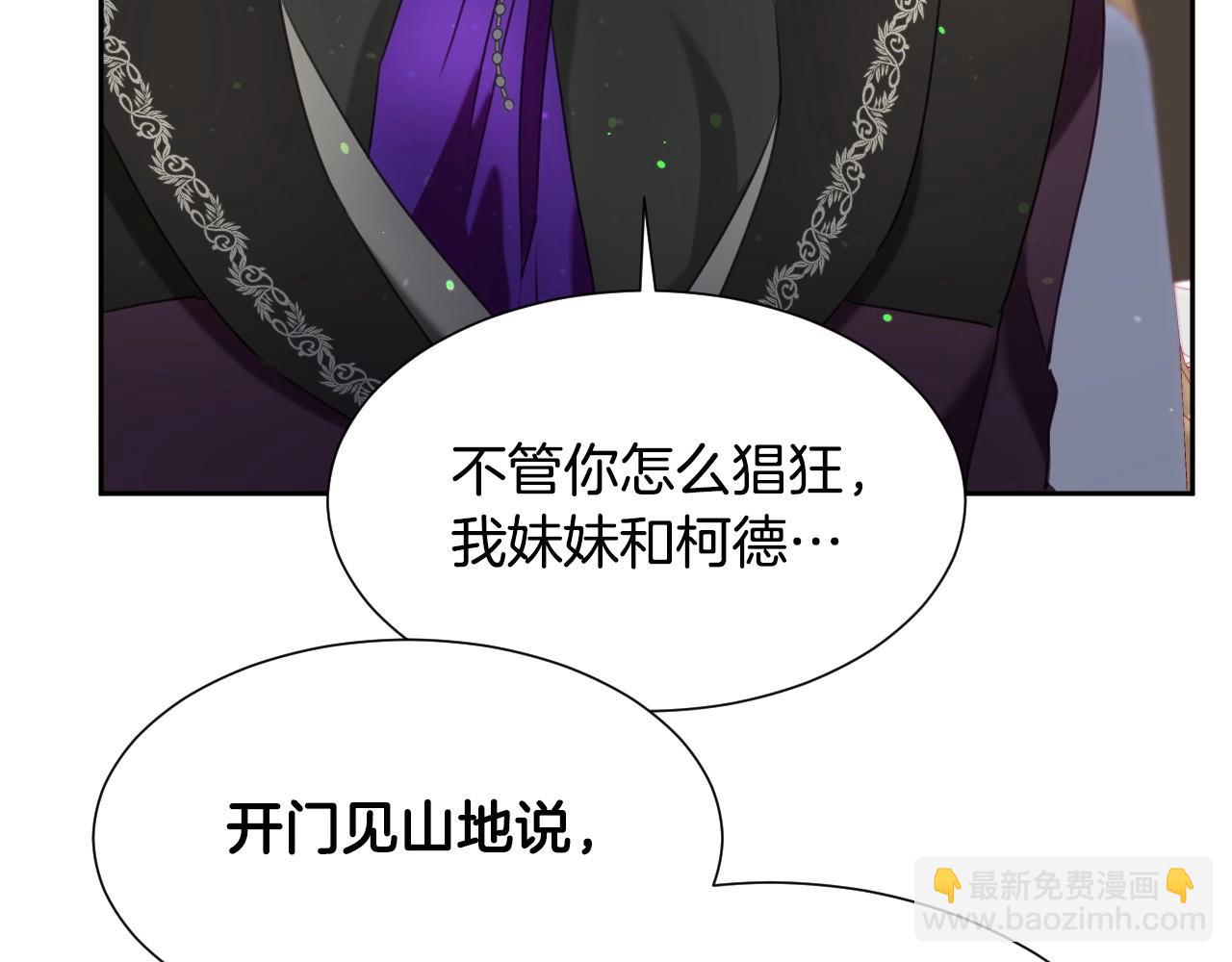 第17话 兔子暴走38