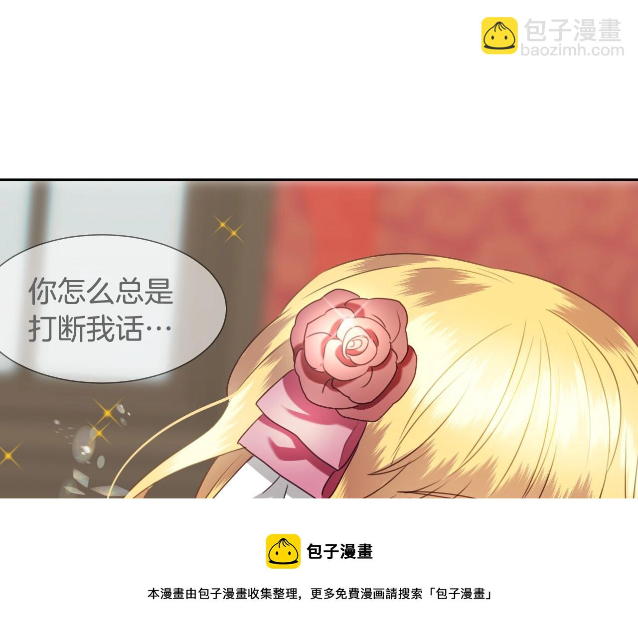 第17话 兔子暴走40
