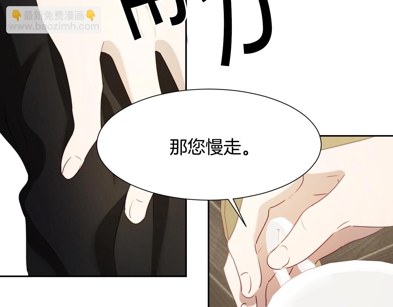 第17话 兔子暴走53