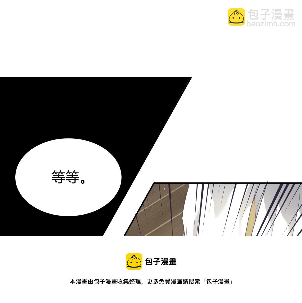 第17话 兔子暴走56