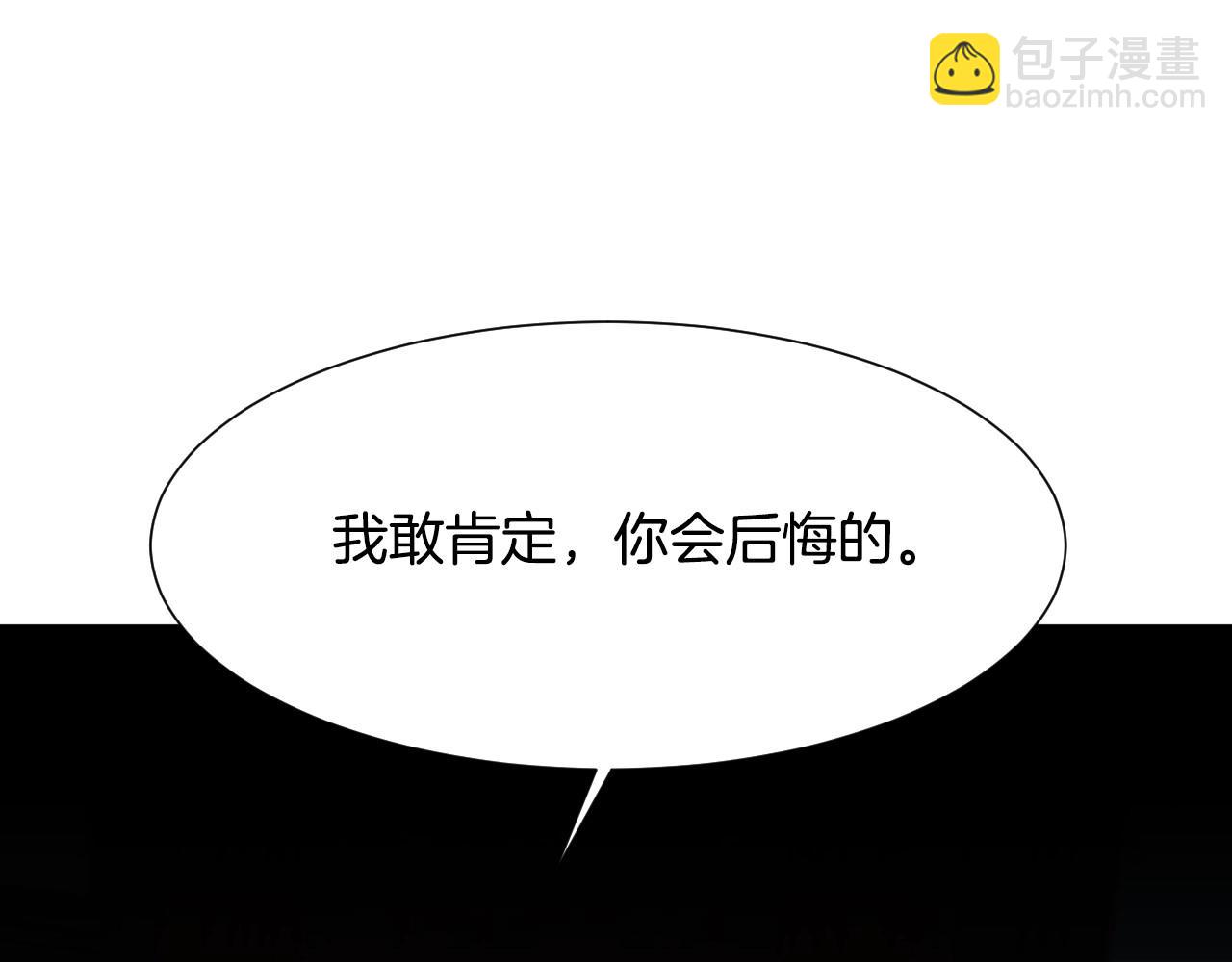 第17话 兔子暴走59