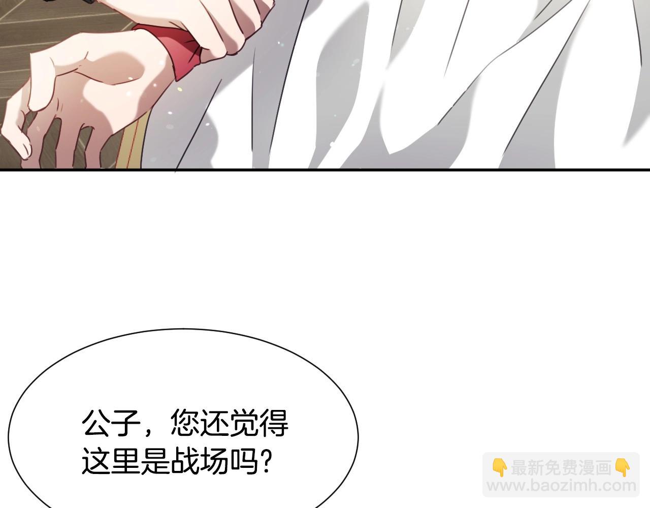 第17话 兔子暴走62