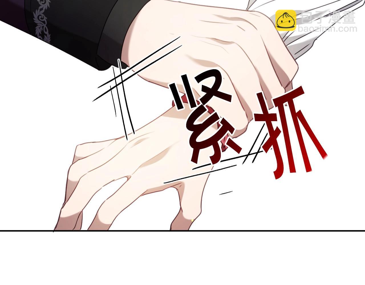第17话 兔子暴走65