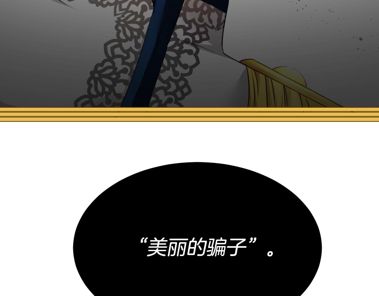 第17话 兔子暴走74