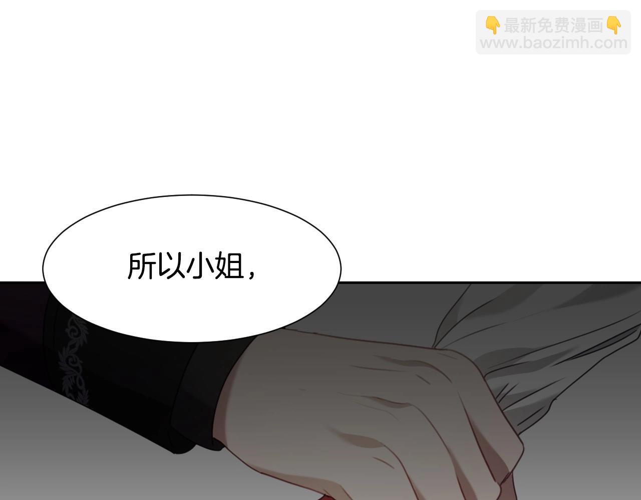 第17话 兔子暴走79