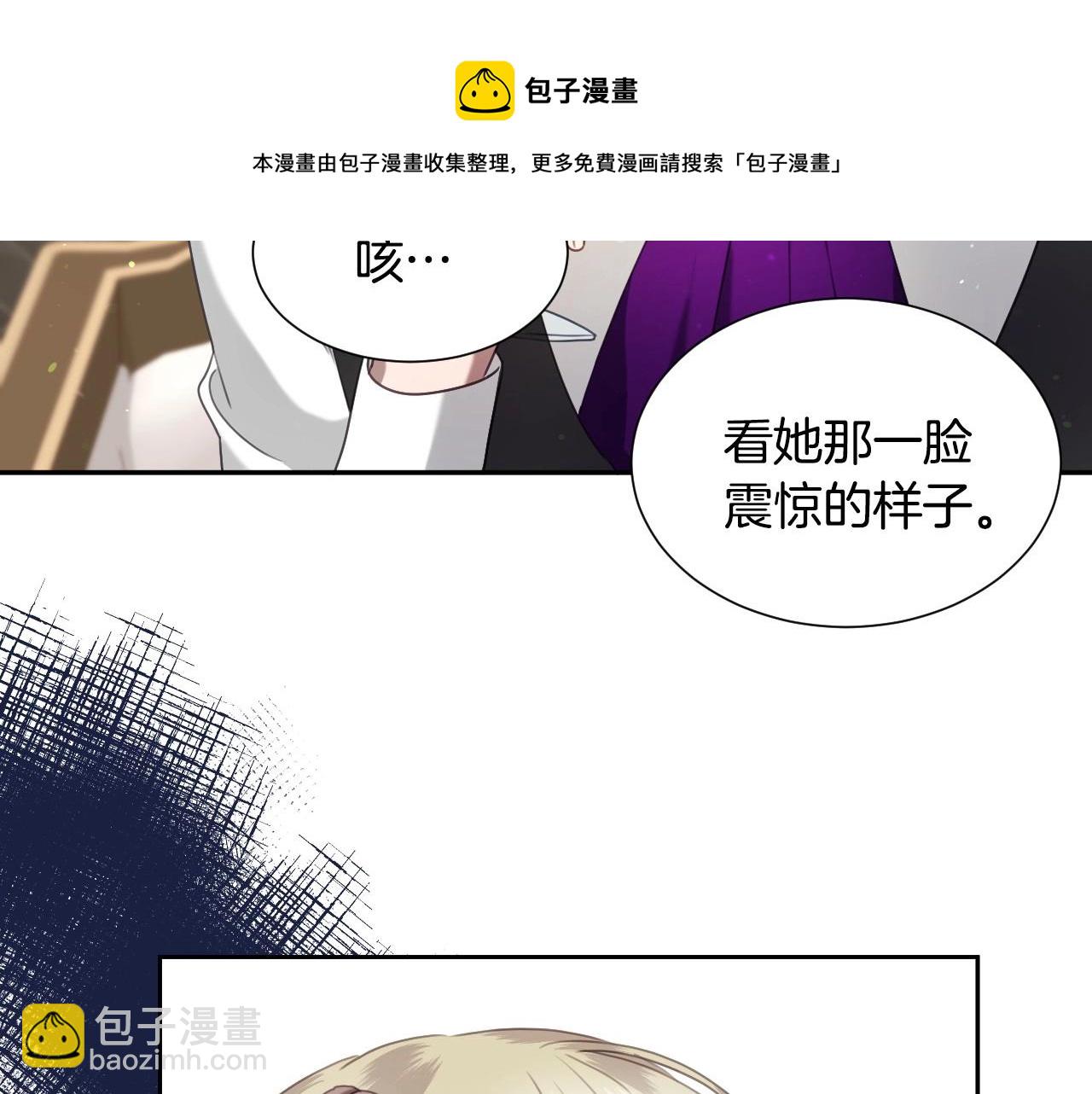 第17话 兔子暴走8