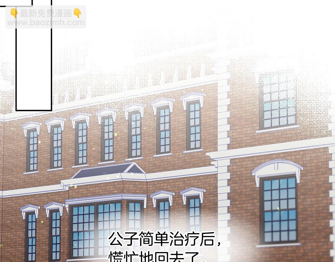 第17话 兔子暴走95
