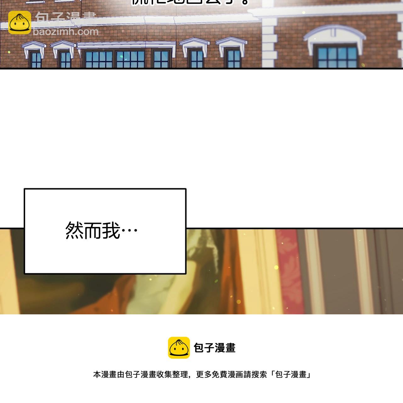 第17话 兔子暴走96
