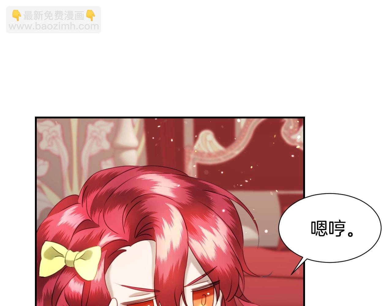 第23话 内讧101