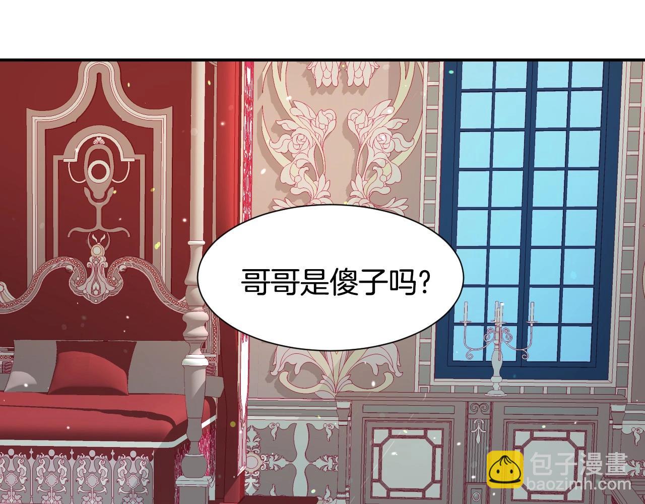 第23话 内讧107