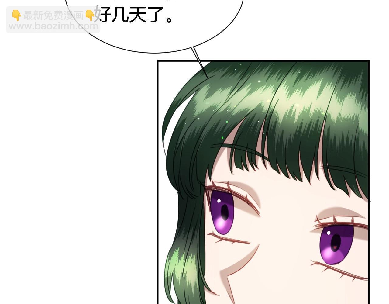 第23话 内讧11
