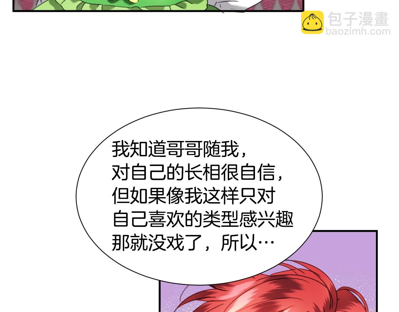 第23话 内讧111