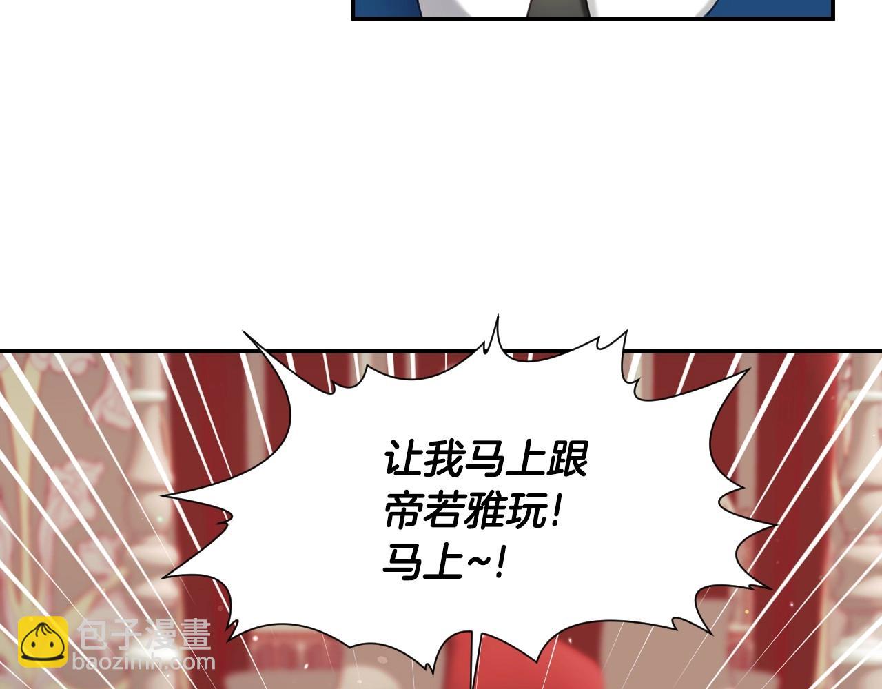 第23话 内讧113