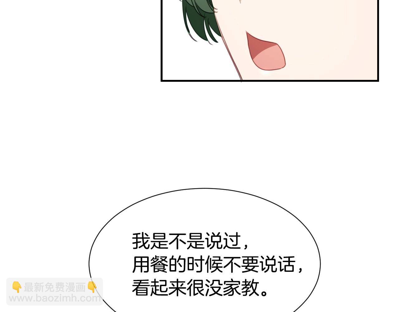 第23话 内讧12