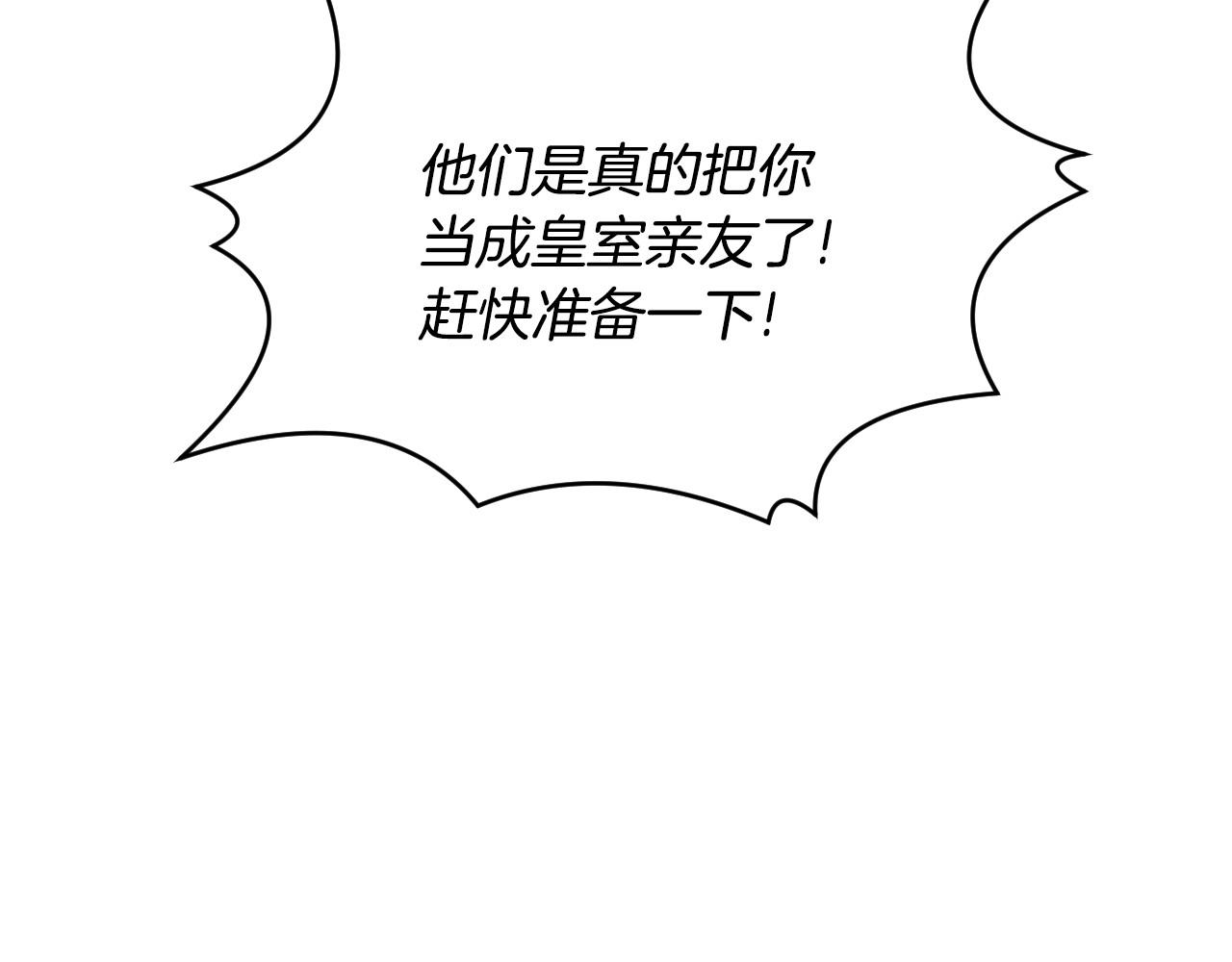 第23话 内讧121
