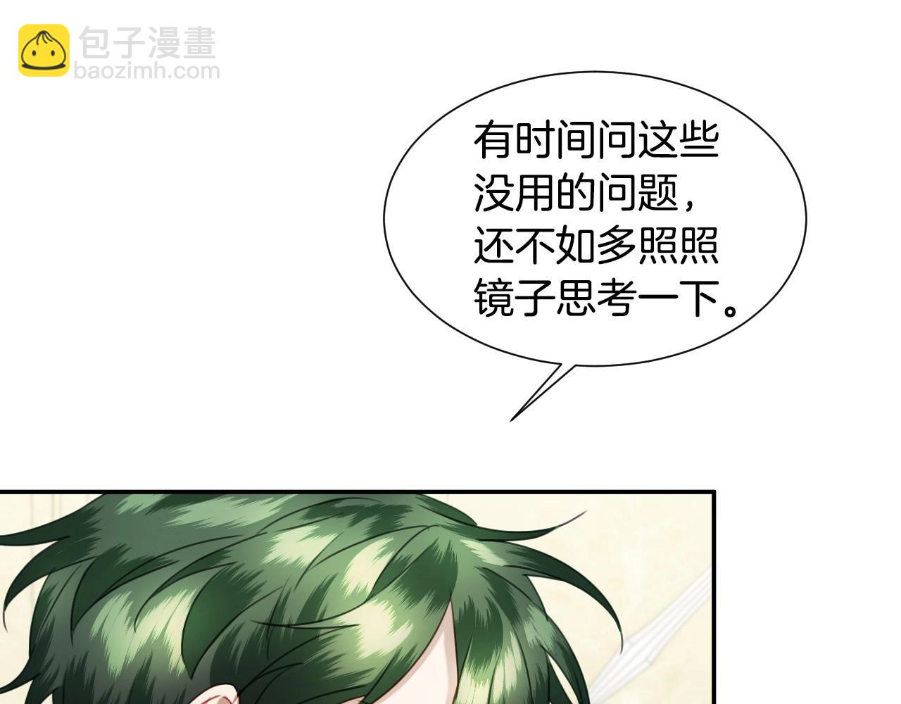第23话 内讧15