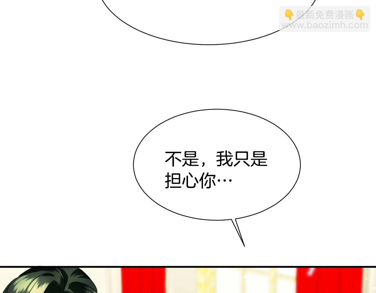 第23话 内讧17