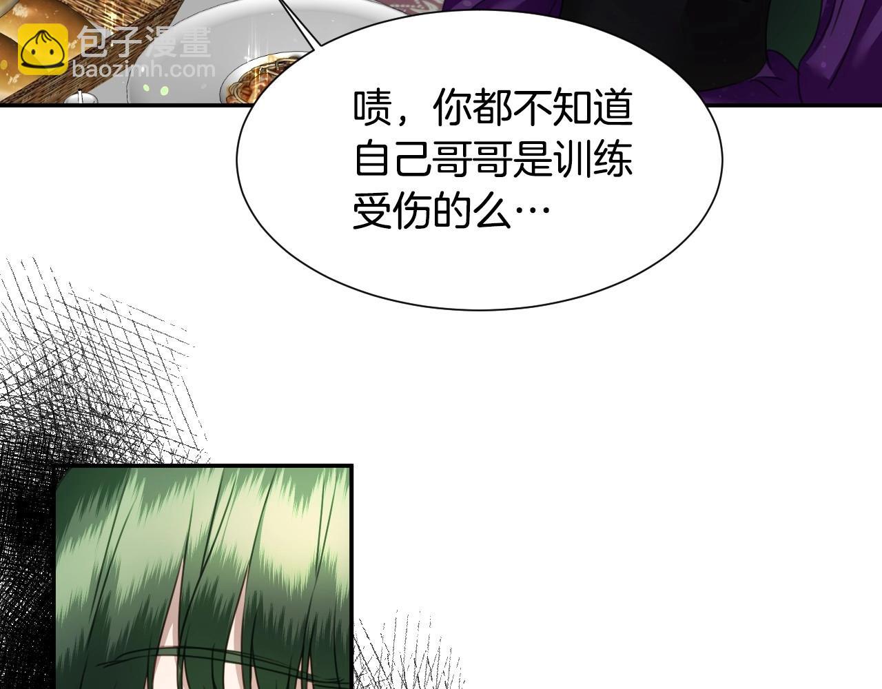 第23话 内讧19