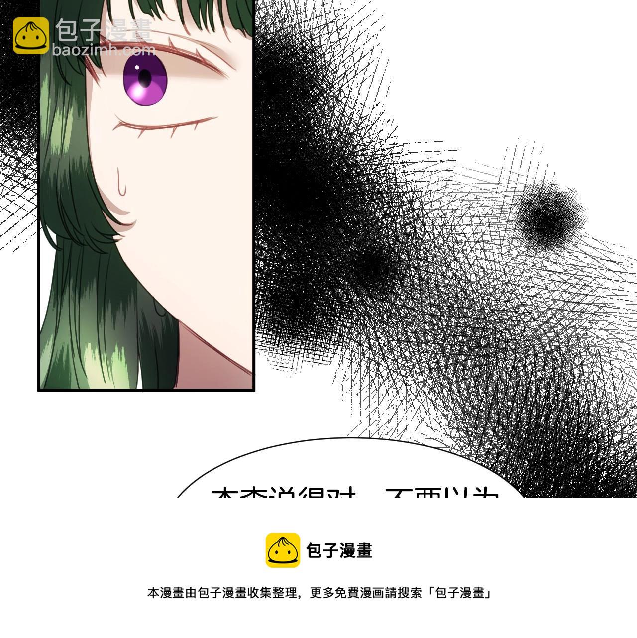 第23话 内讧20