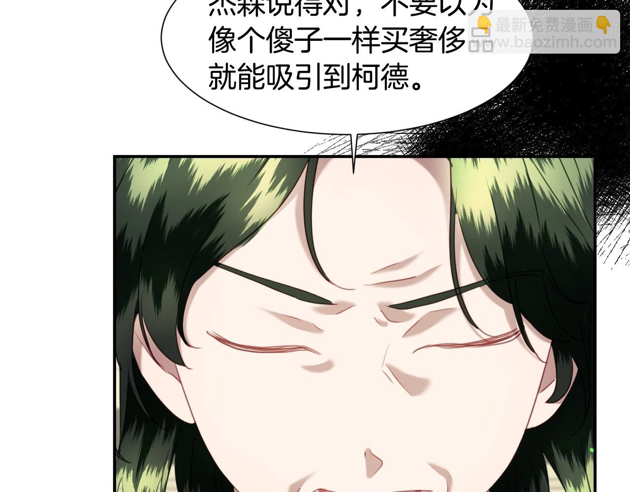 第23话 内讧21