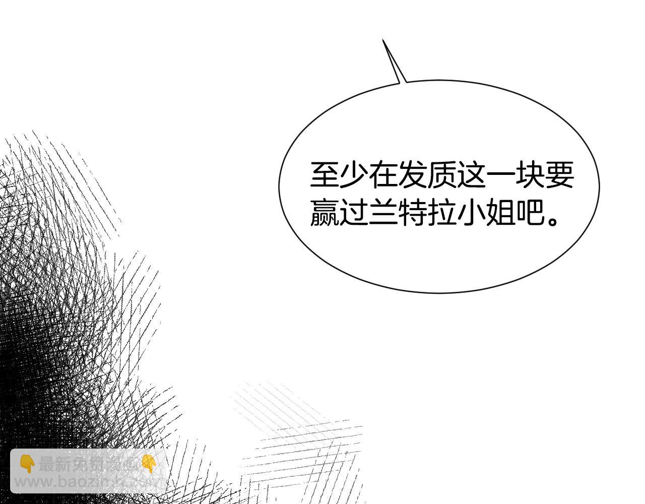 第23话 内讧24