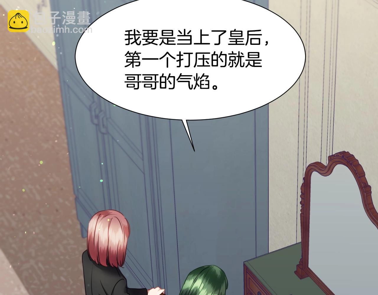 第23话 内讧28