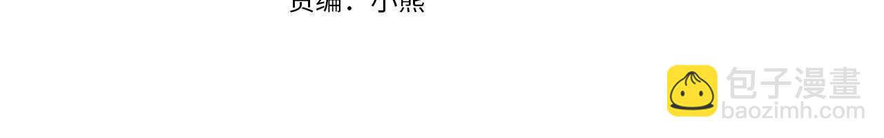 第23话 内讧3