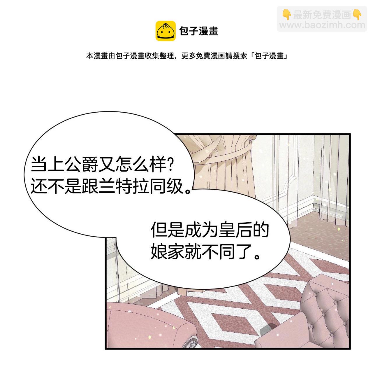 第23话 内讧30