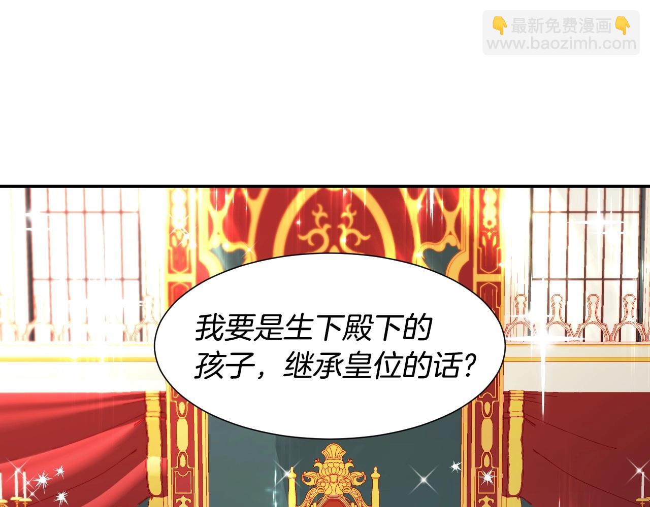 第23话 内讧31
