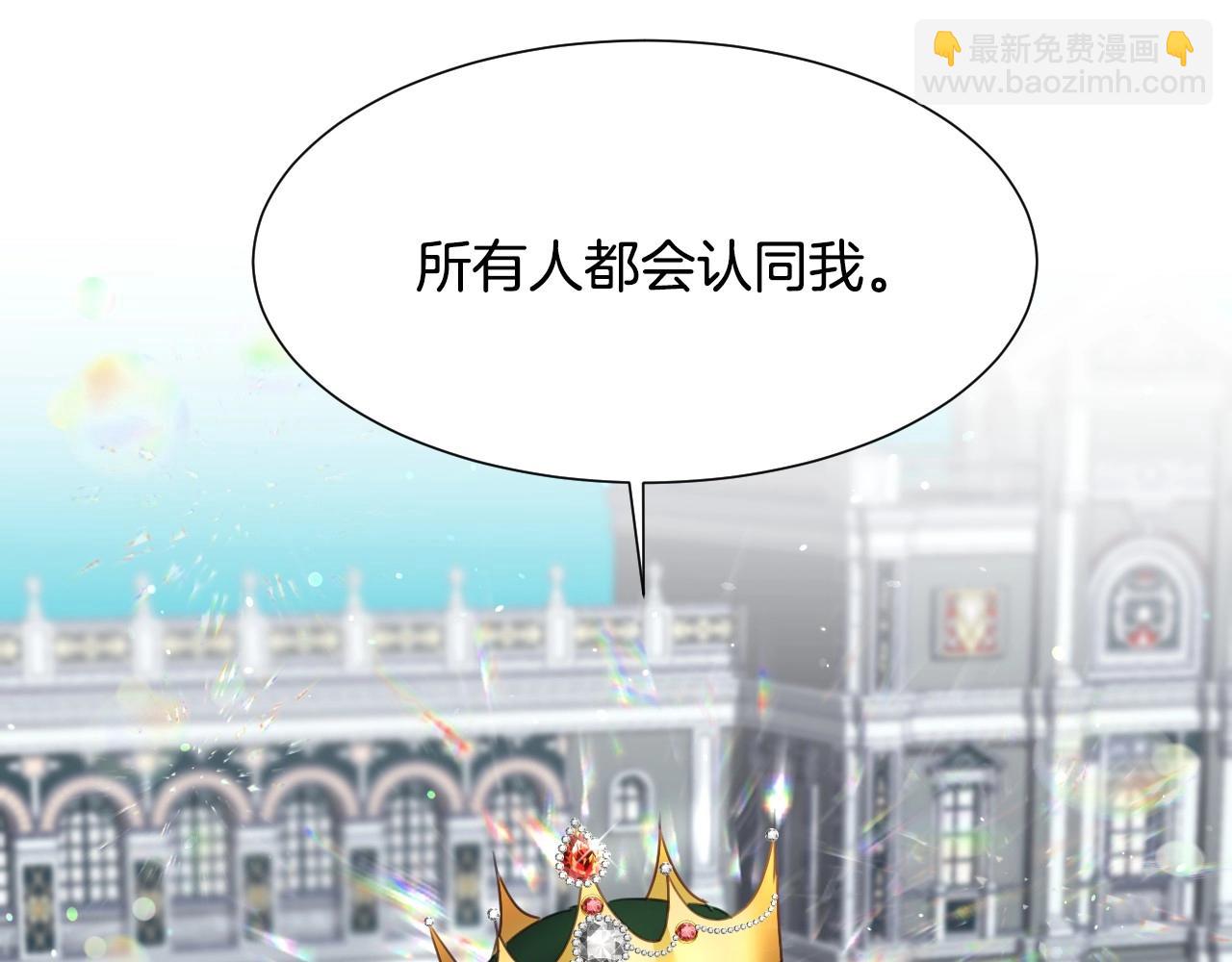 第23话 内讧33