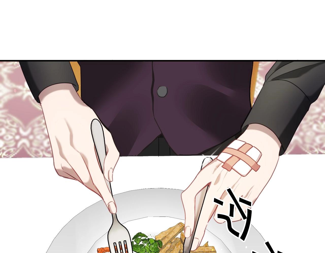 第23话 内讧4