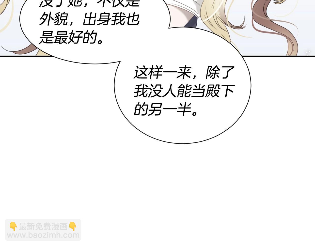 第23话 内讧42