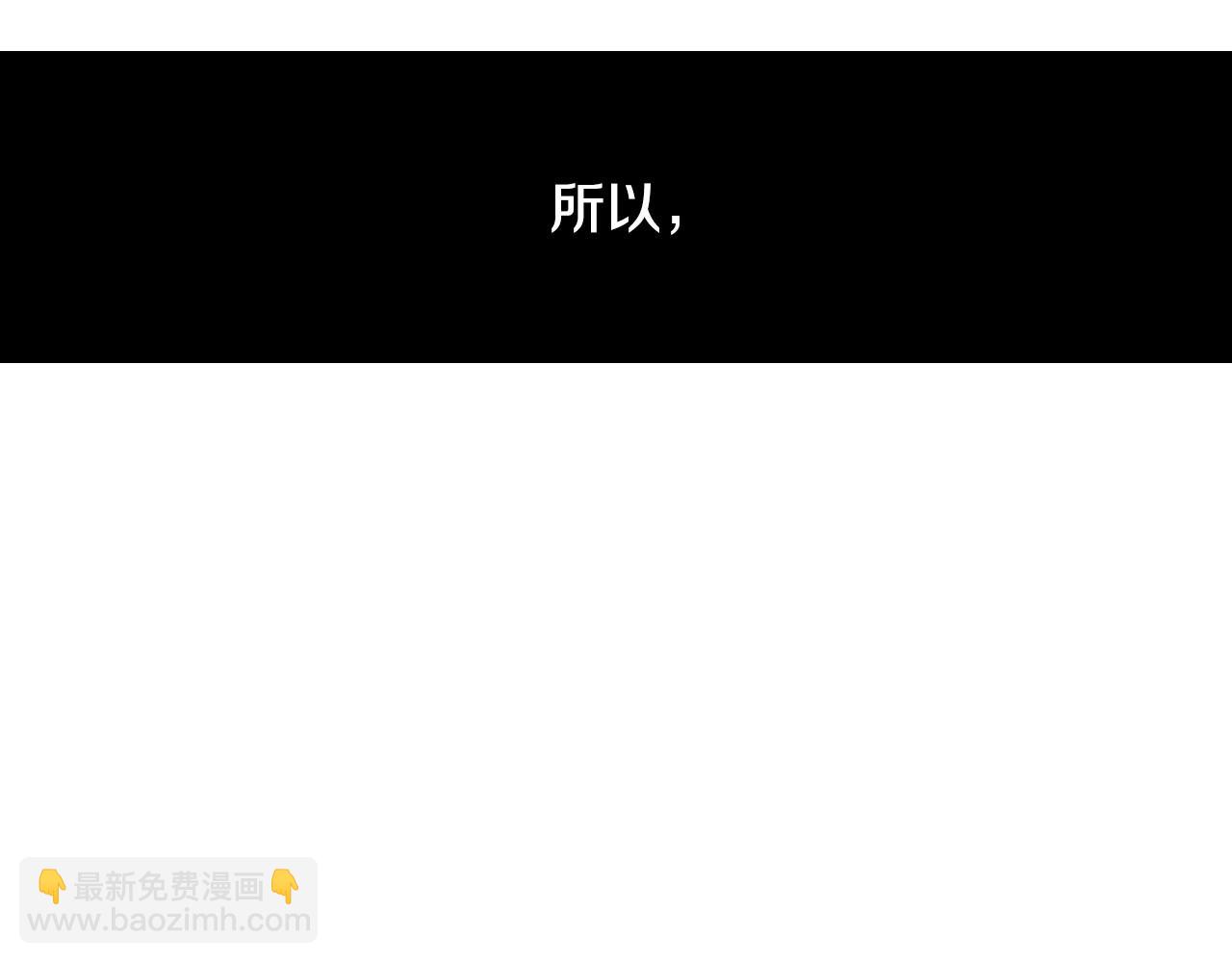 第23话 内讧43