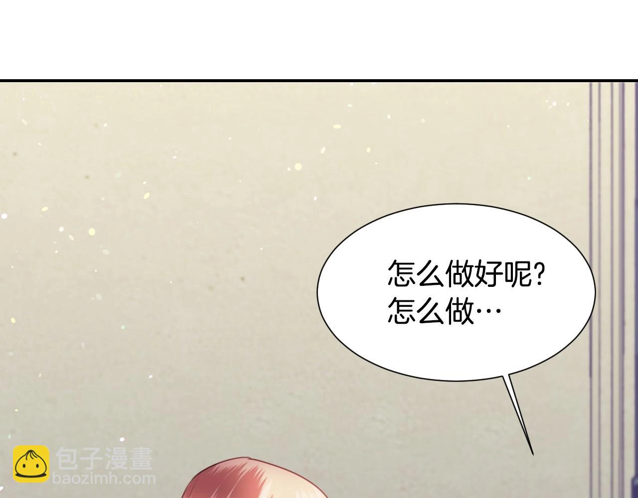 第23话 内讧53