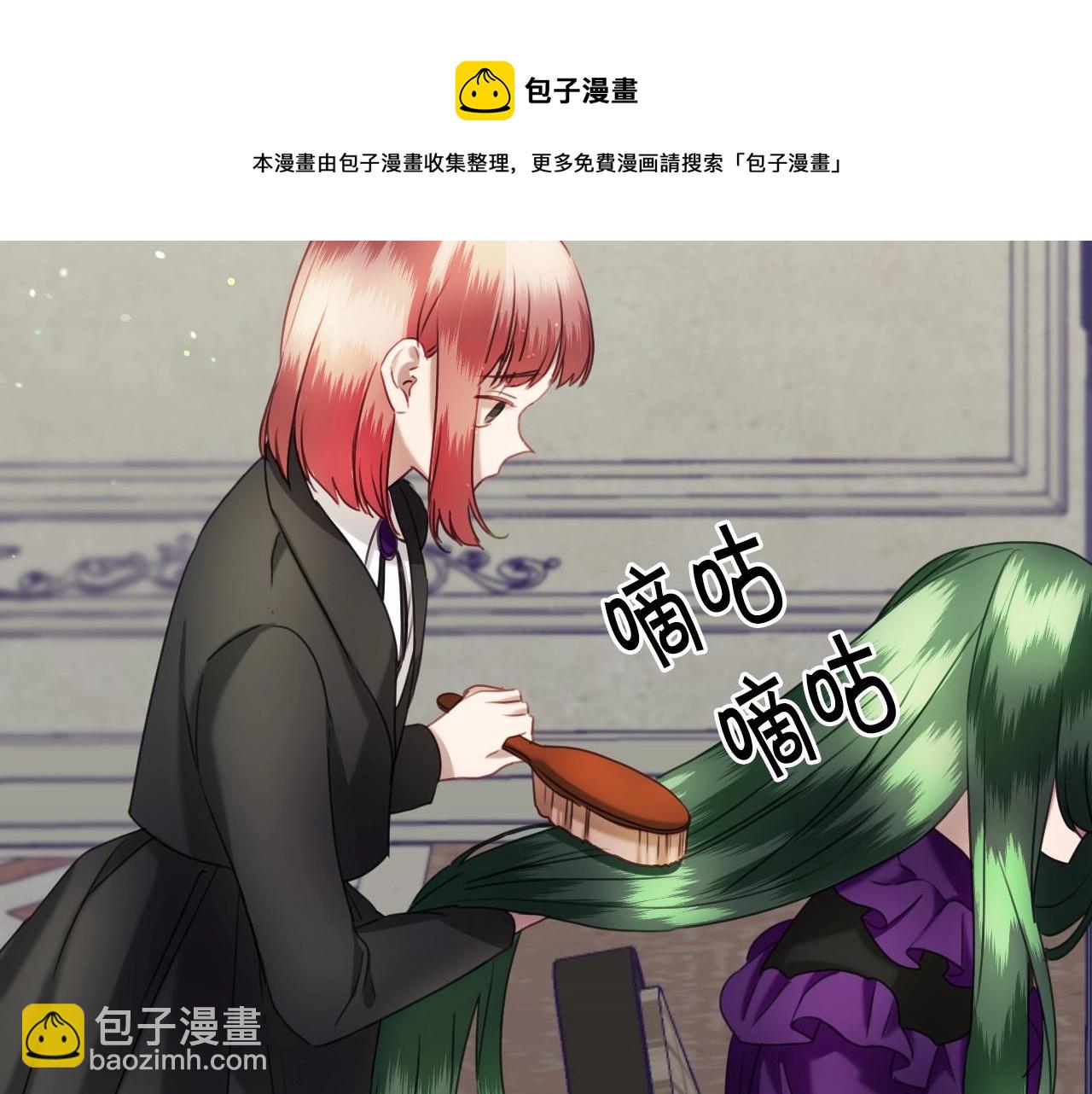 第23话 内讧54