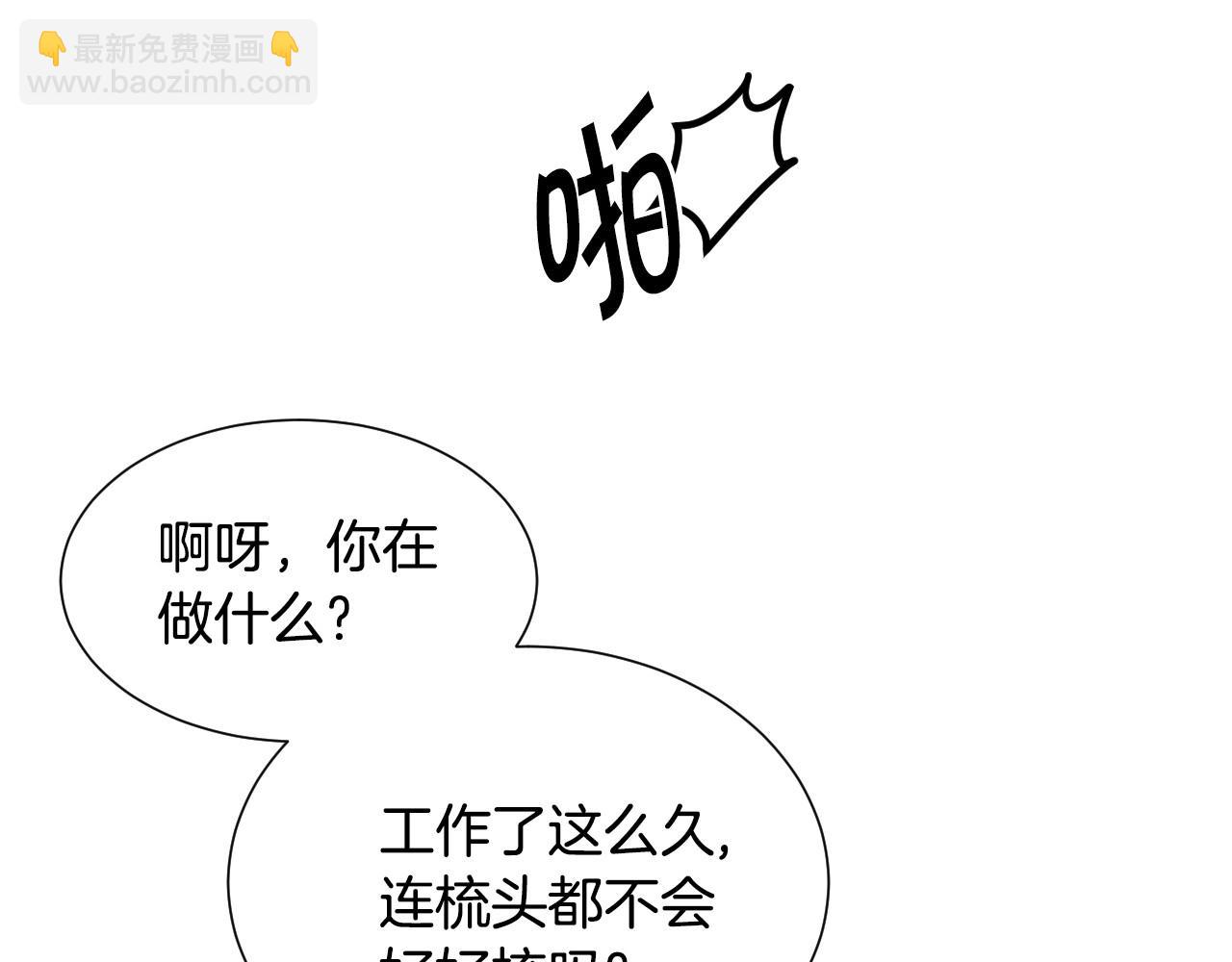 第23话 内讧56