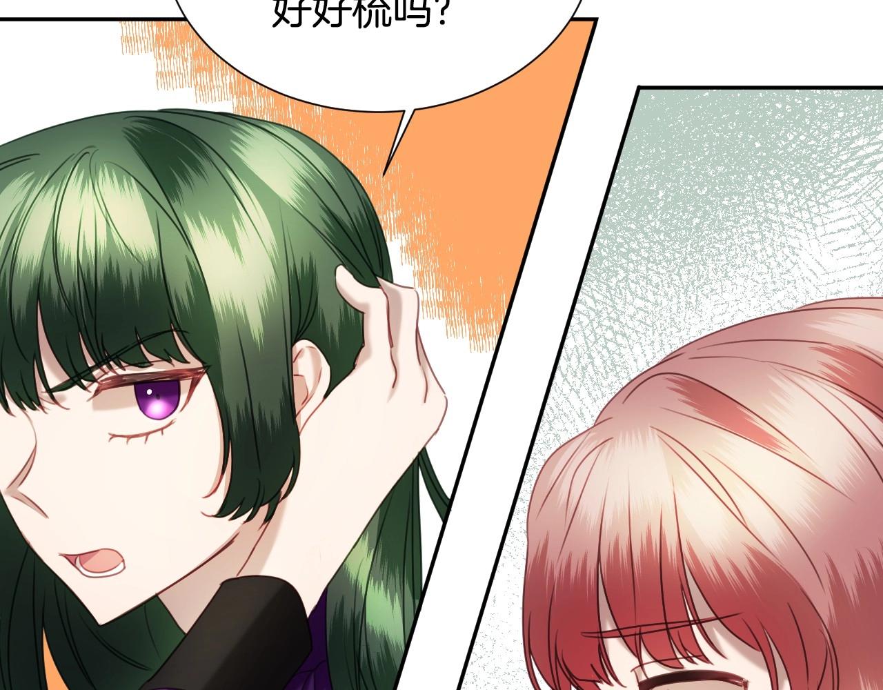 第23话 内讧57