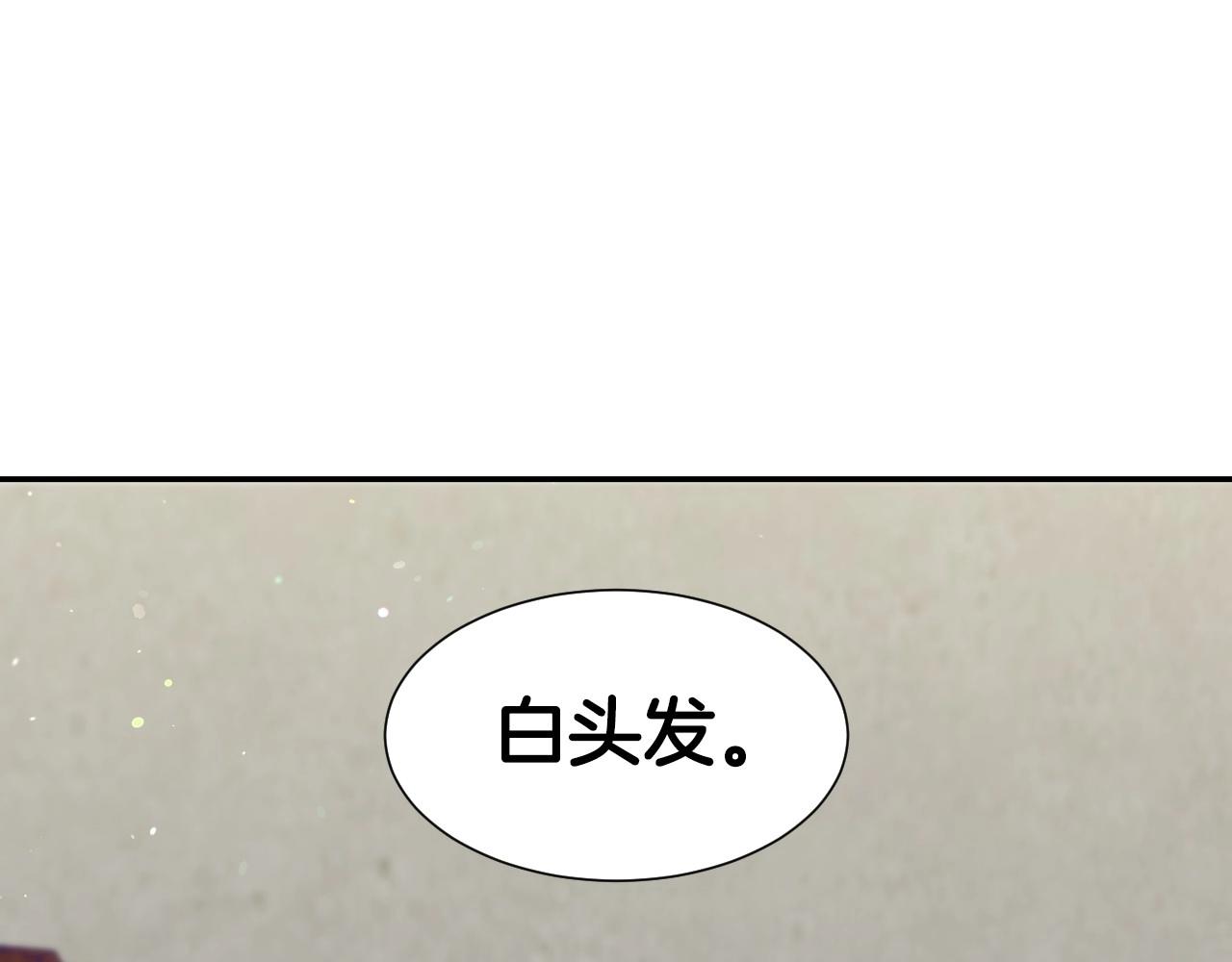 第23话 内讧59