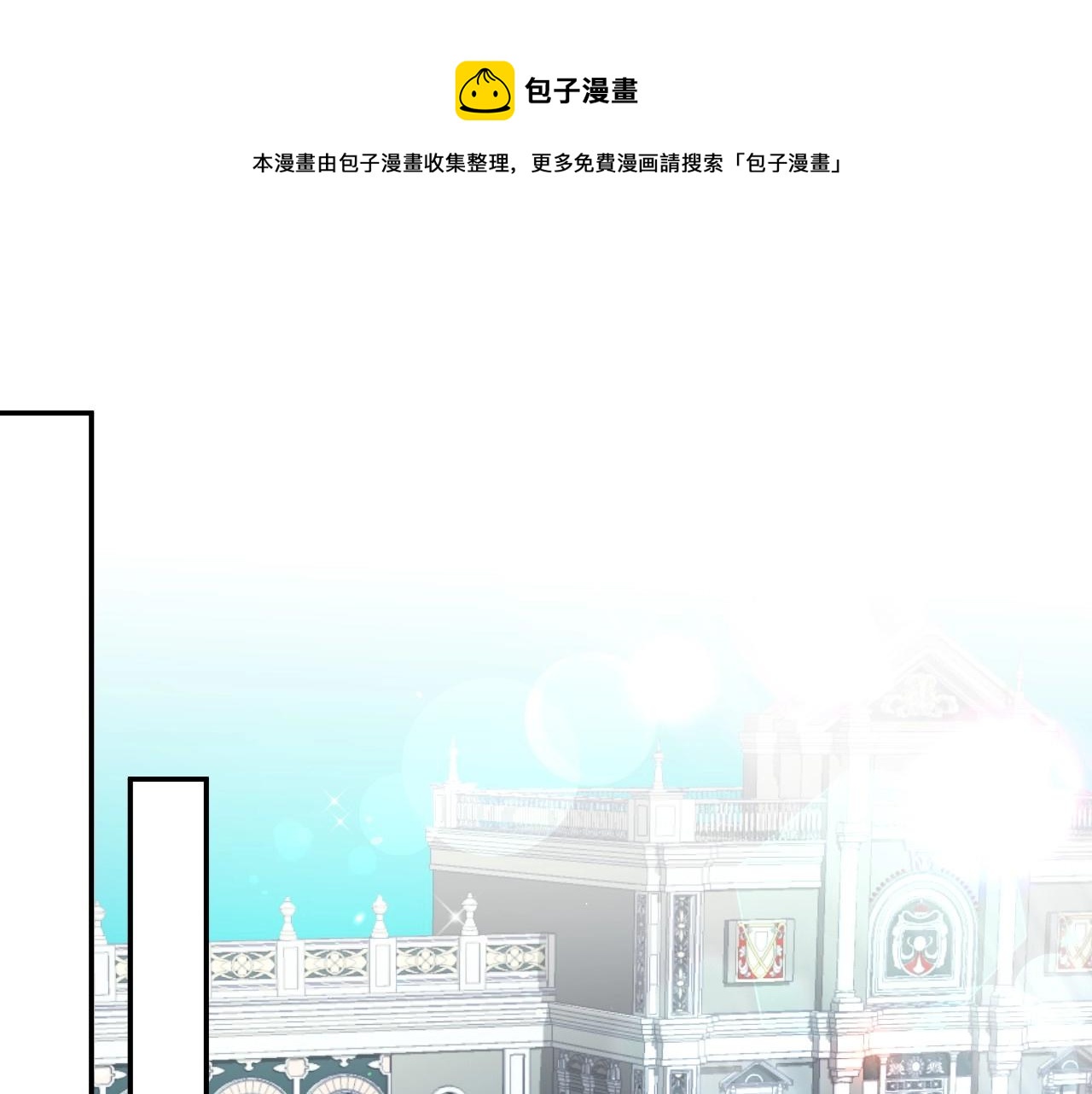 第23话 内讧64