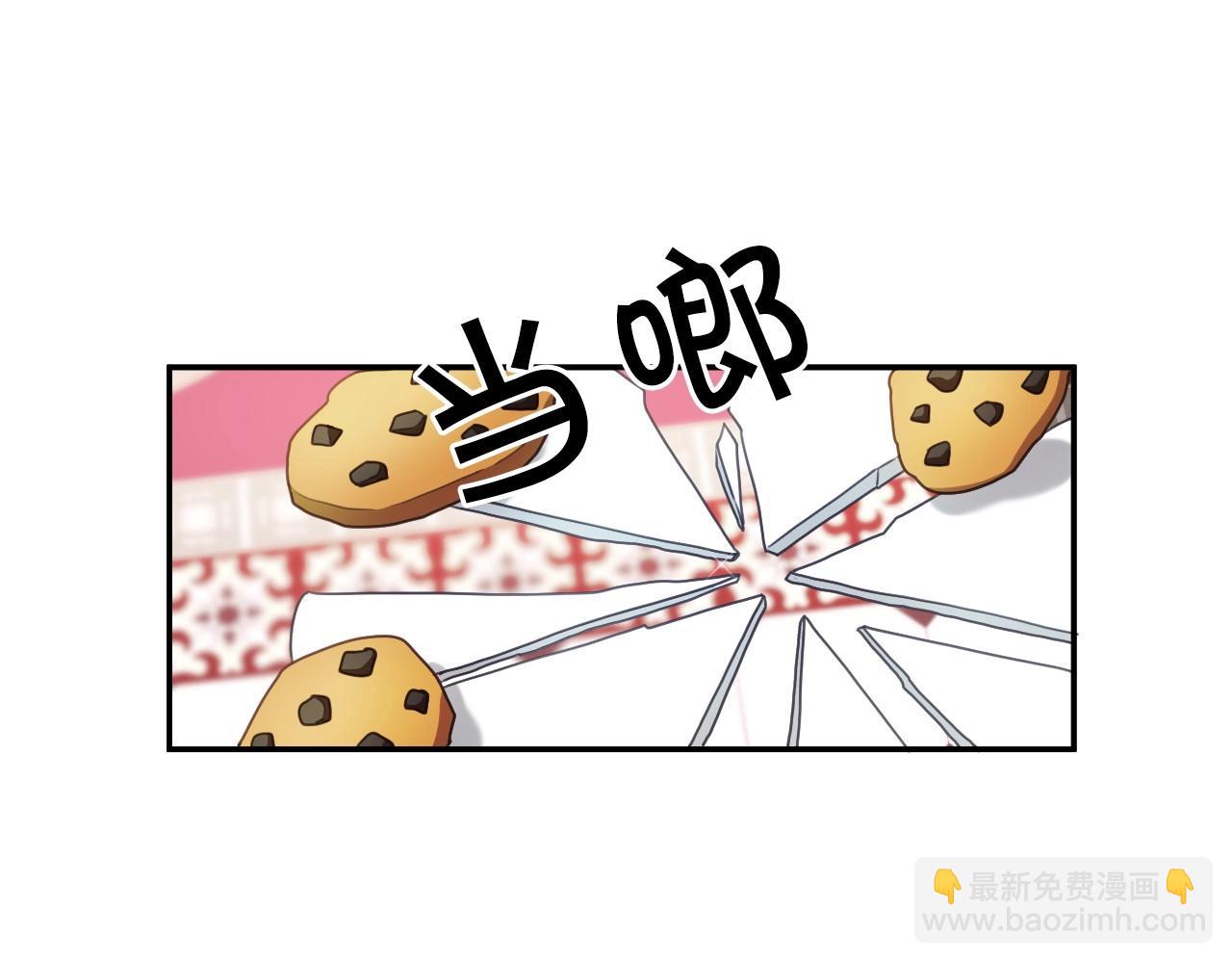 第23话 内讧66