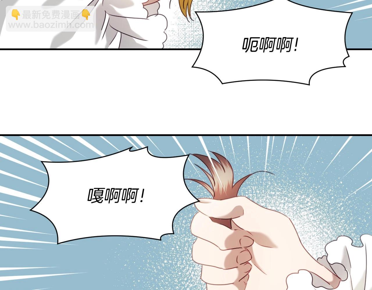 第23话 内讧68