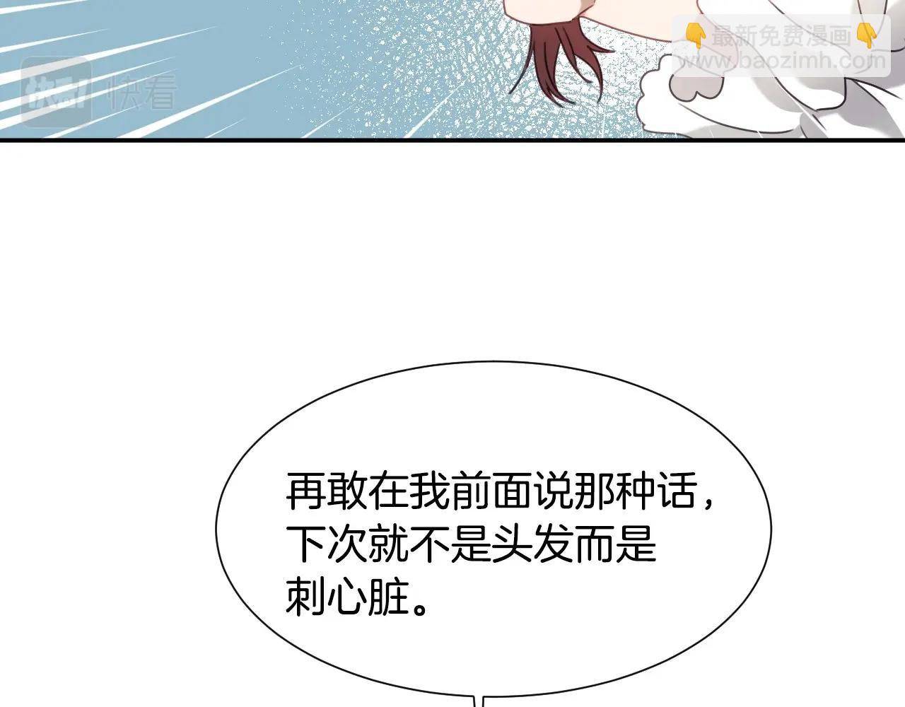 第23话 内讧69