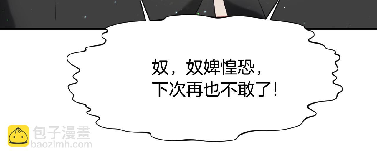 第23话 内讧73