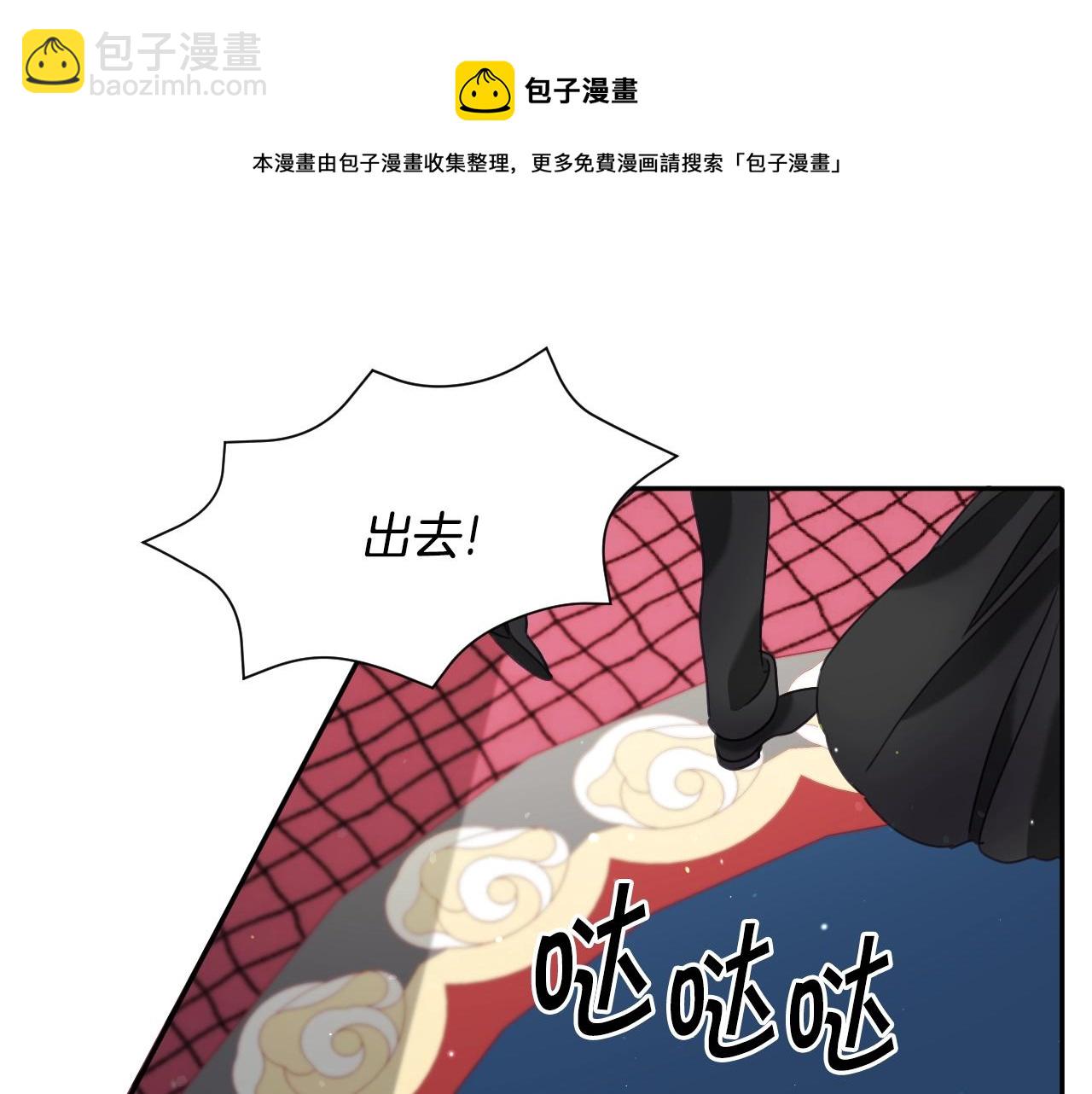 第23话 内讧74