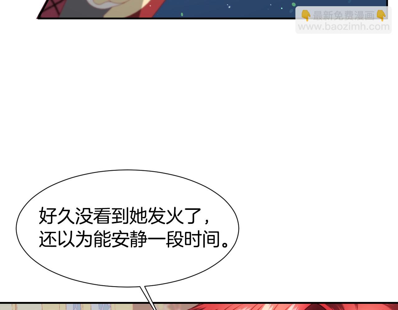 第23话 内讧75